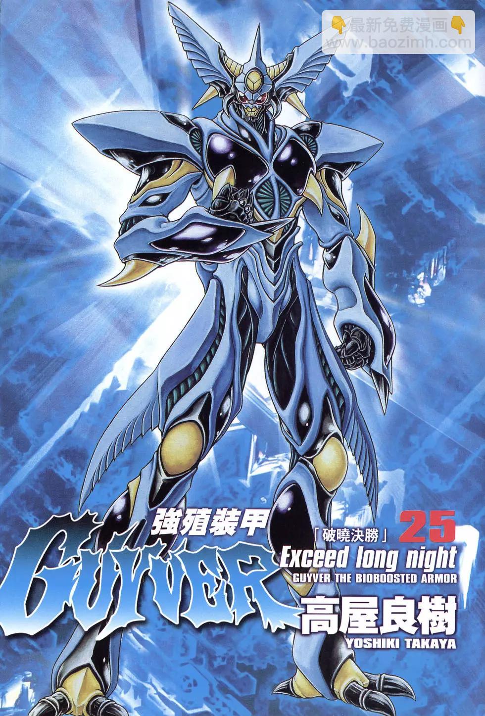 第25卷2