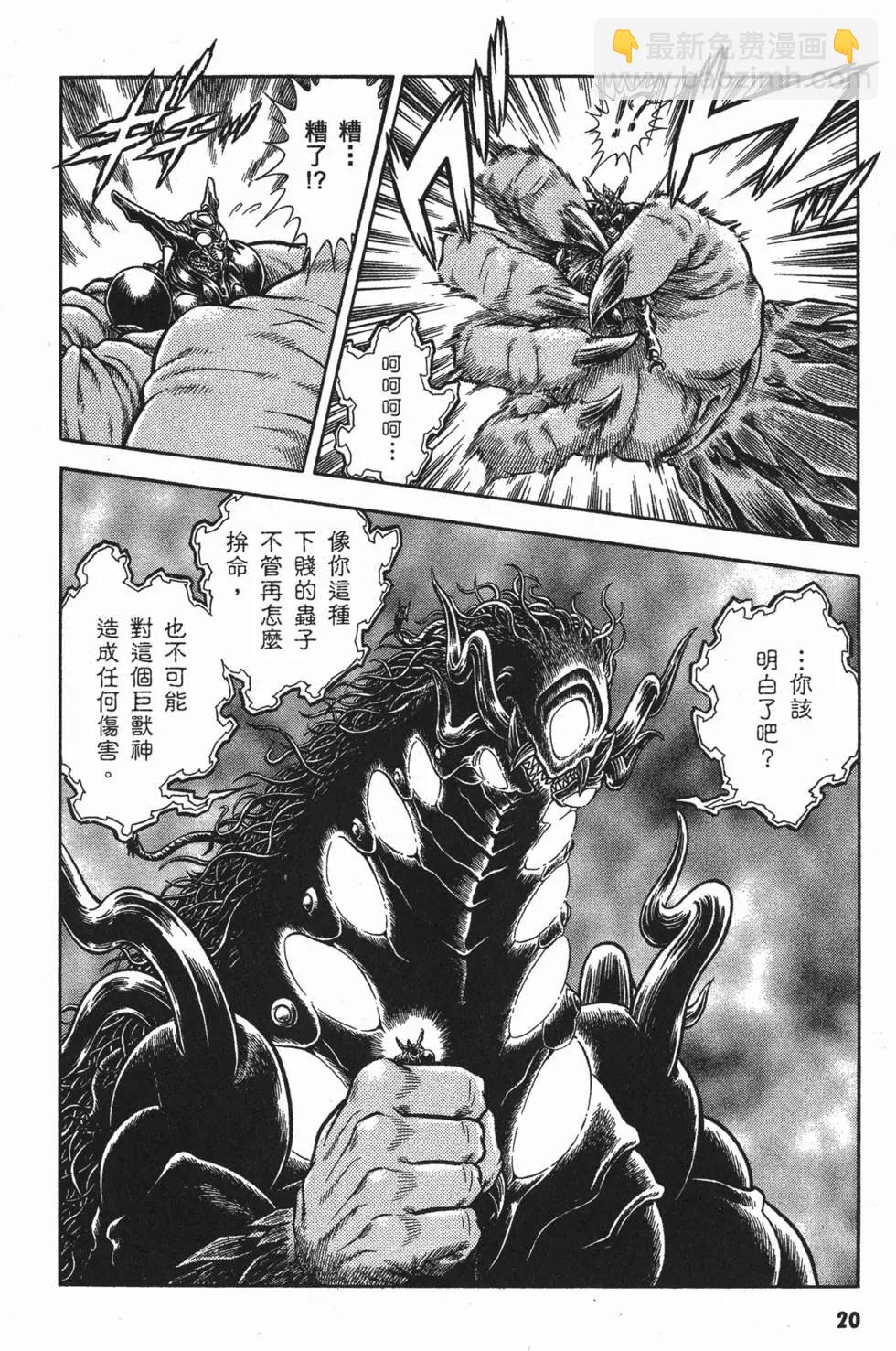 第25卷22