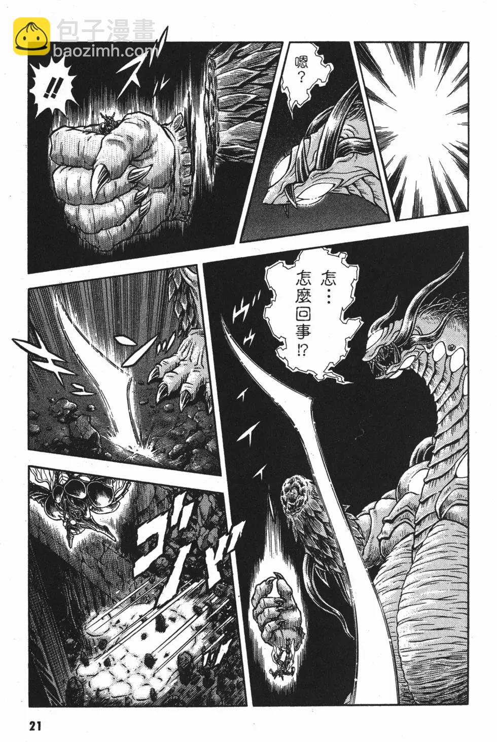 第25卷23