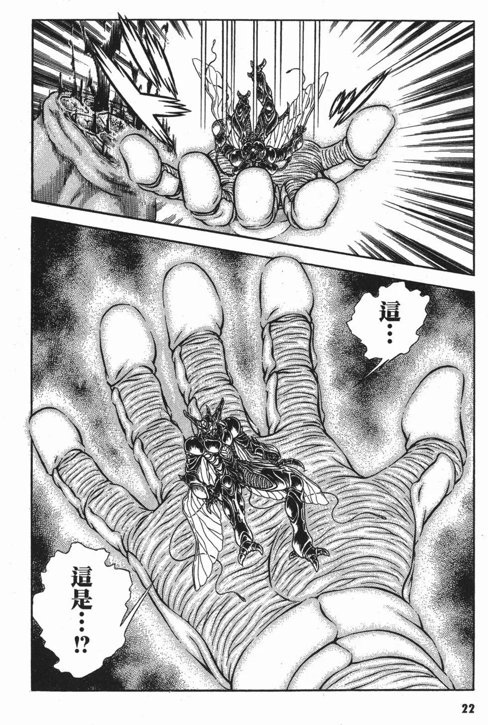 第25卷24