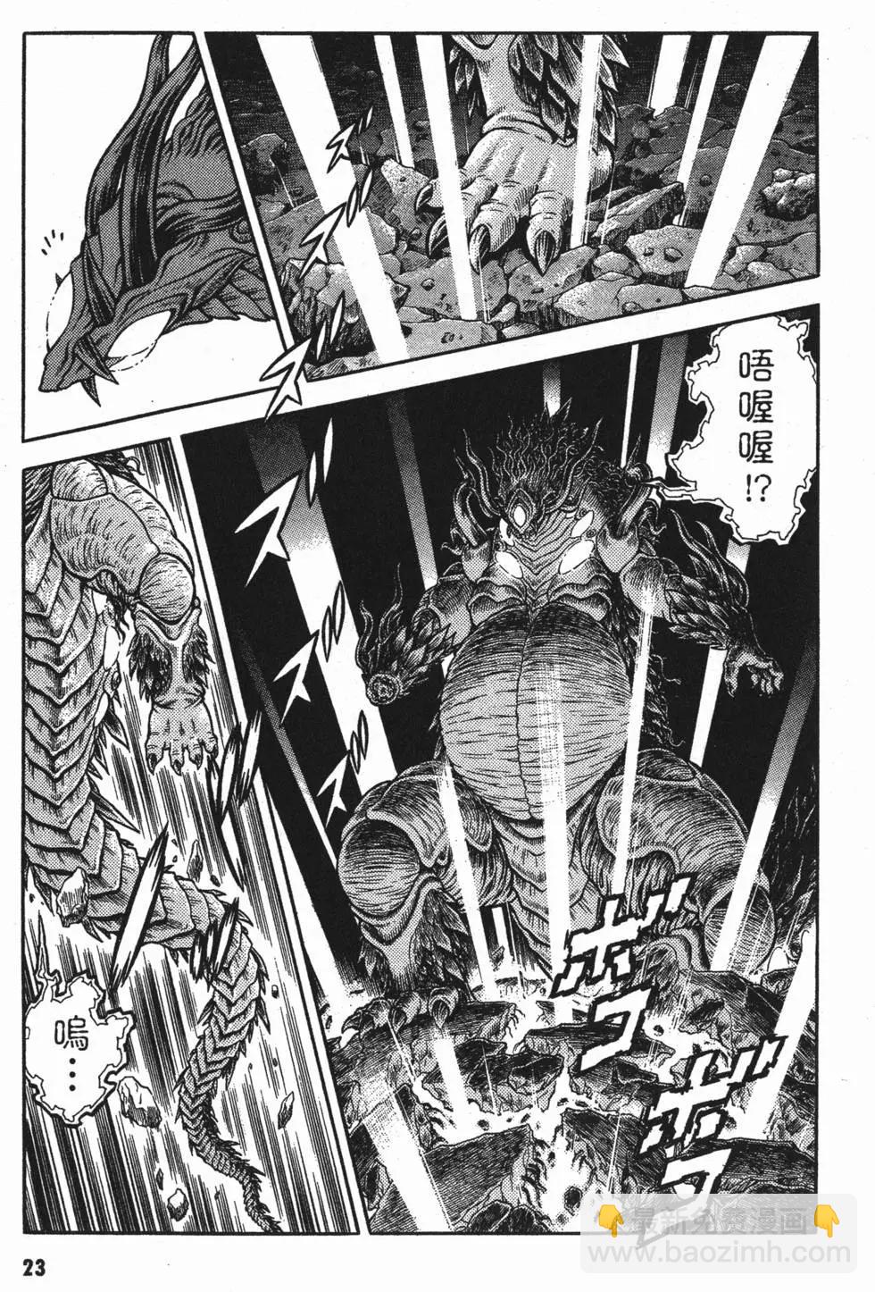 第25卷25