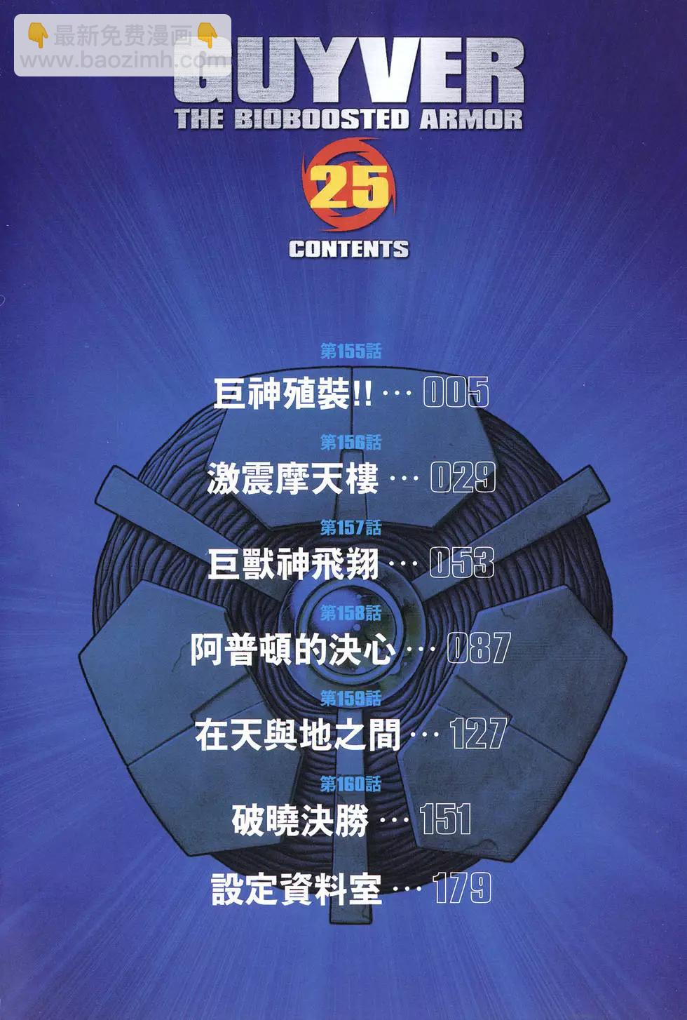 第25卷3