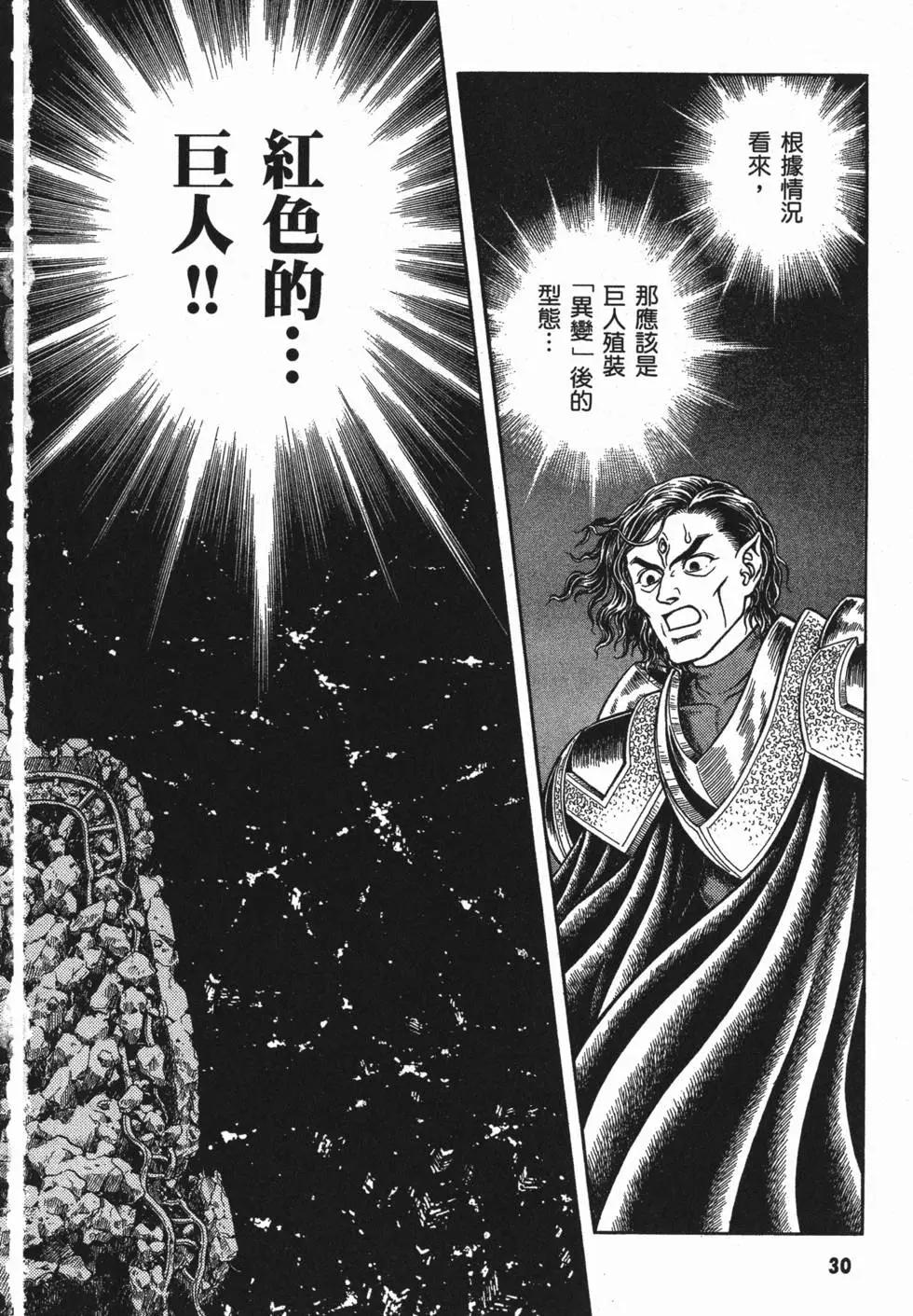 第25卷32