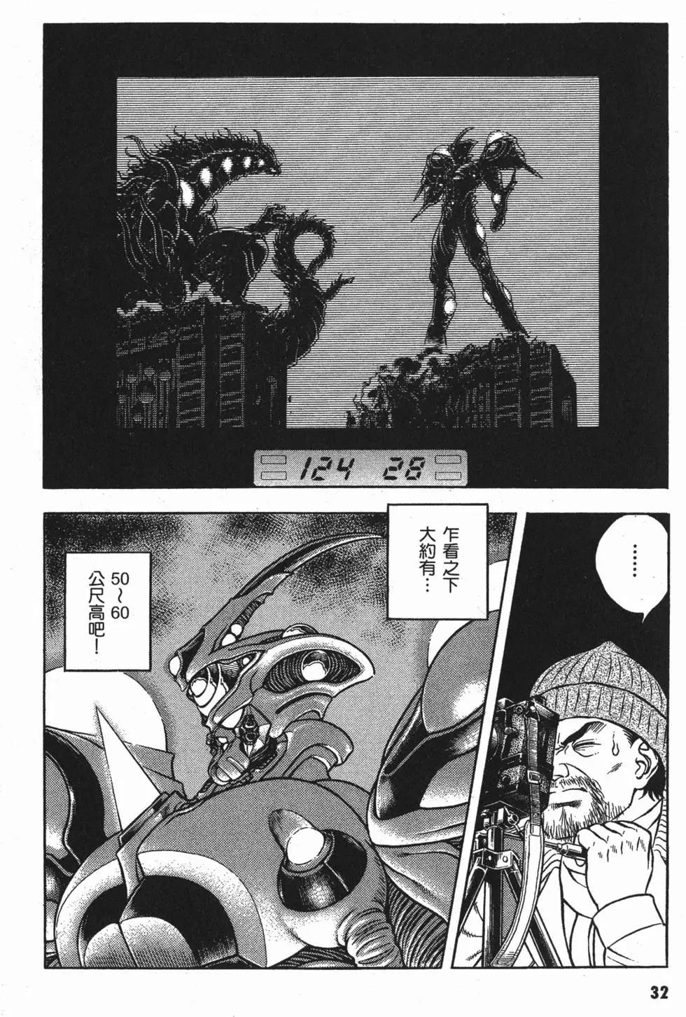 第25卷34