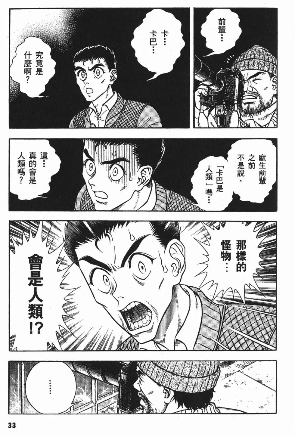 第25卷35