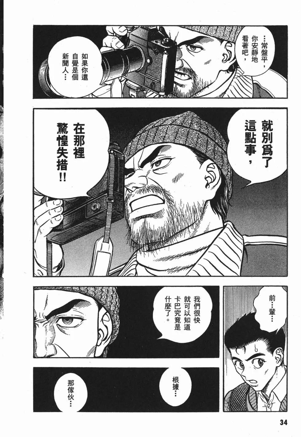 第25卷36