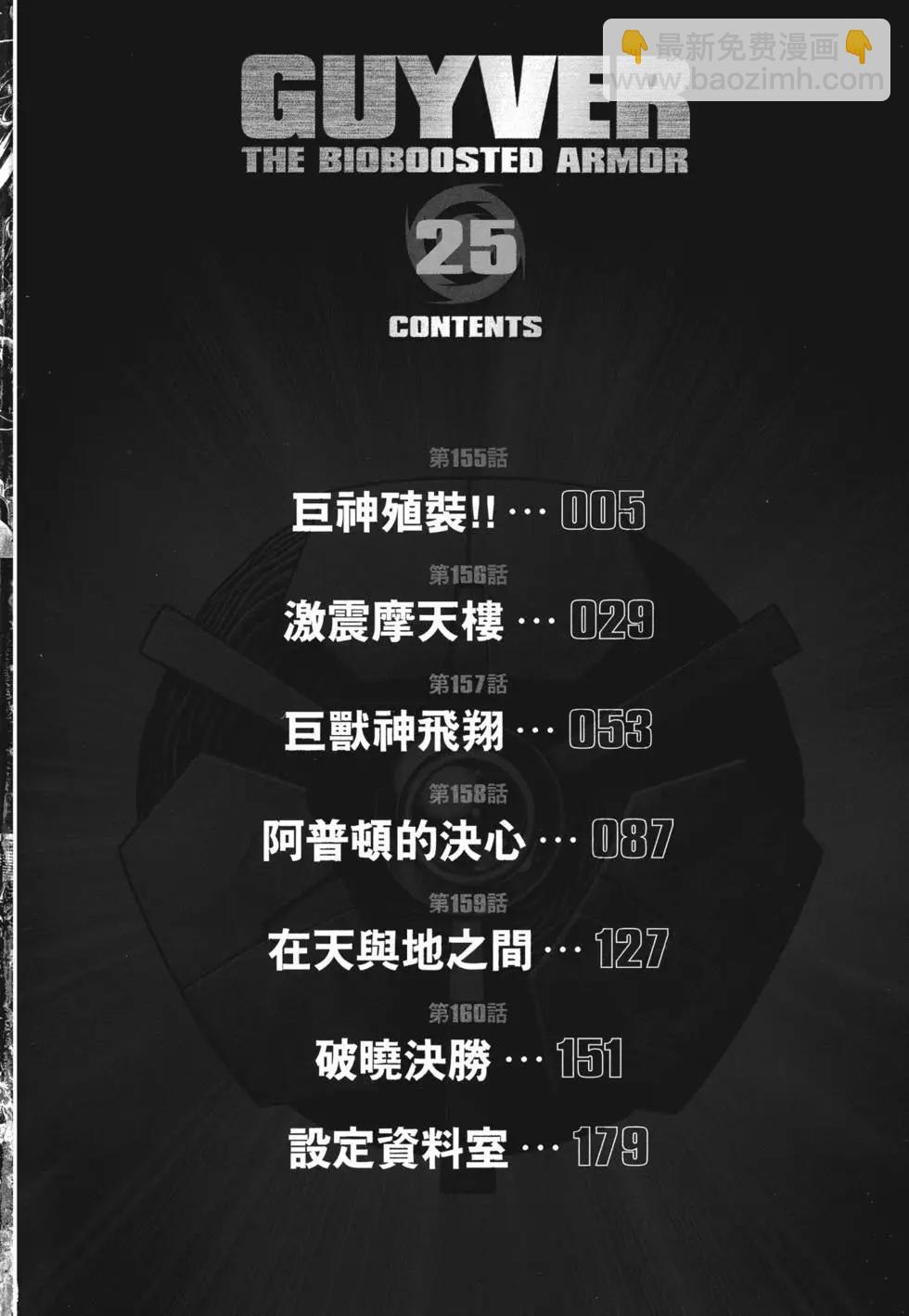 第25卷4