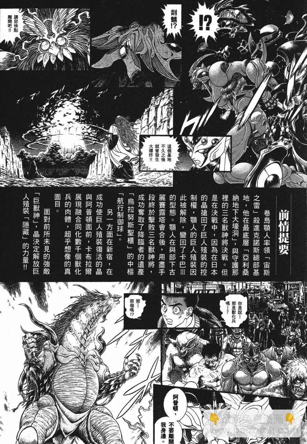 第25卷5