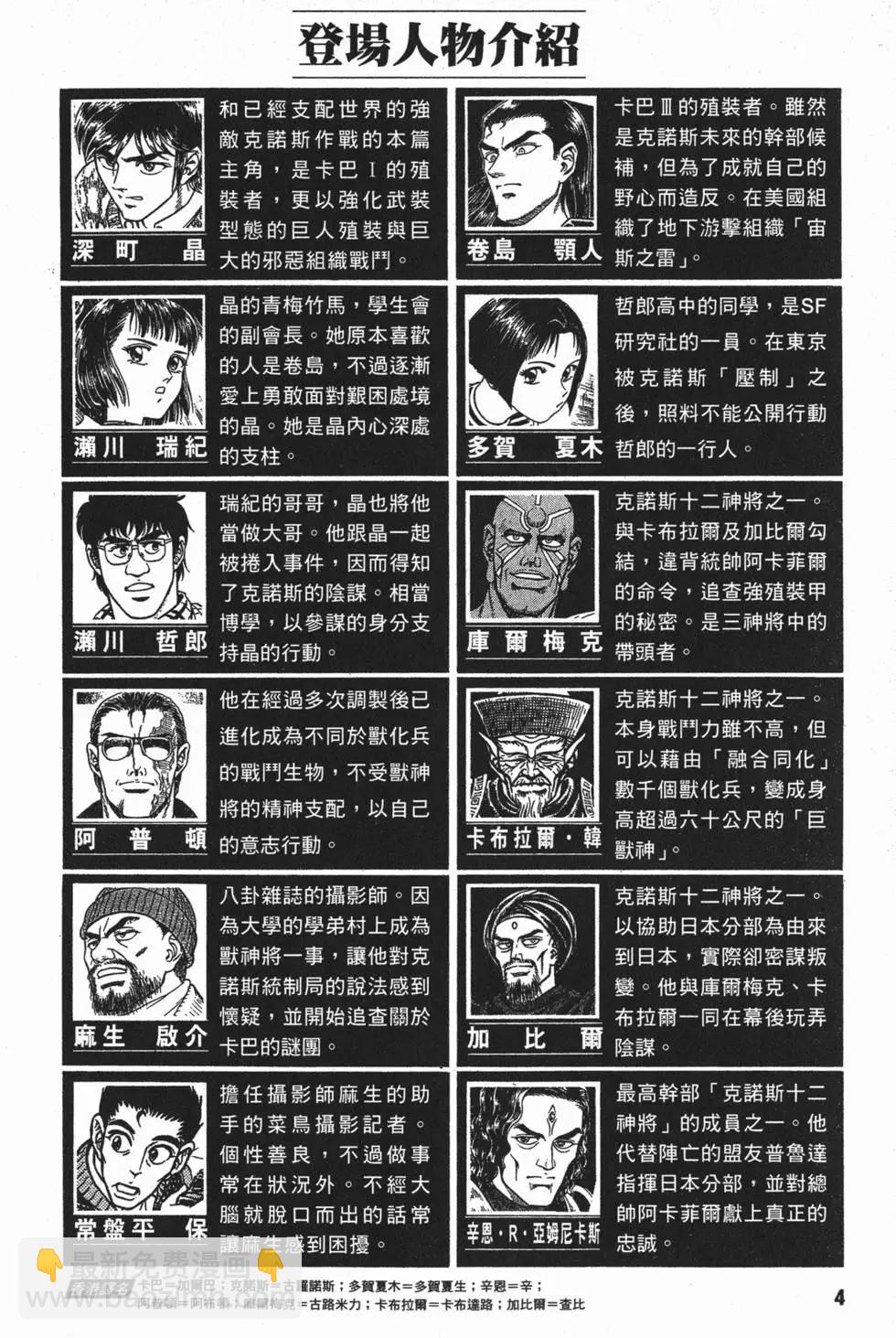 第25卷6