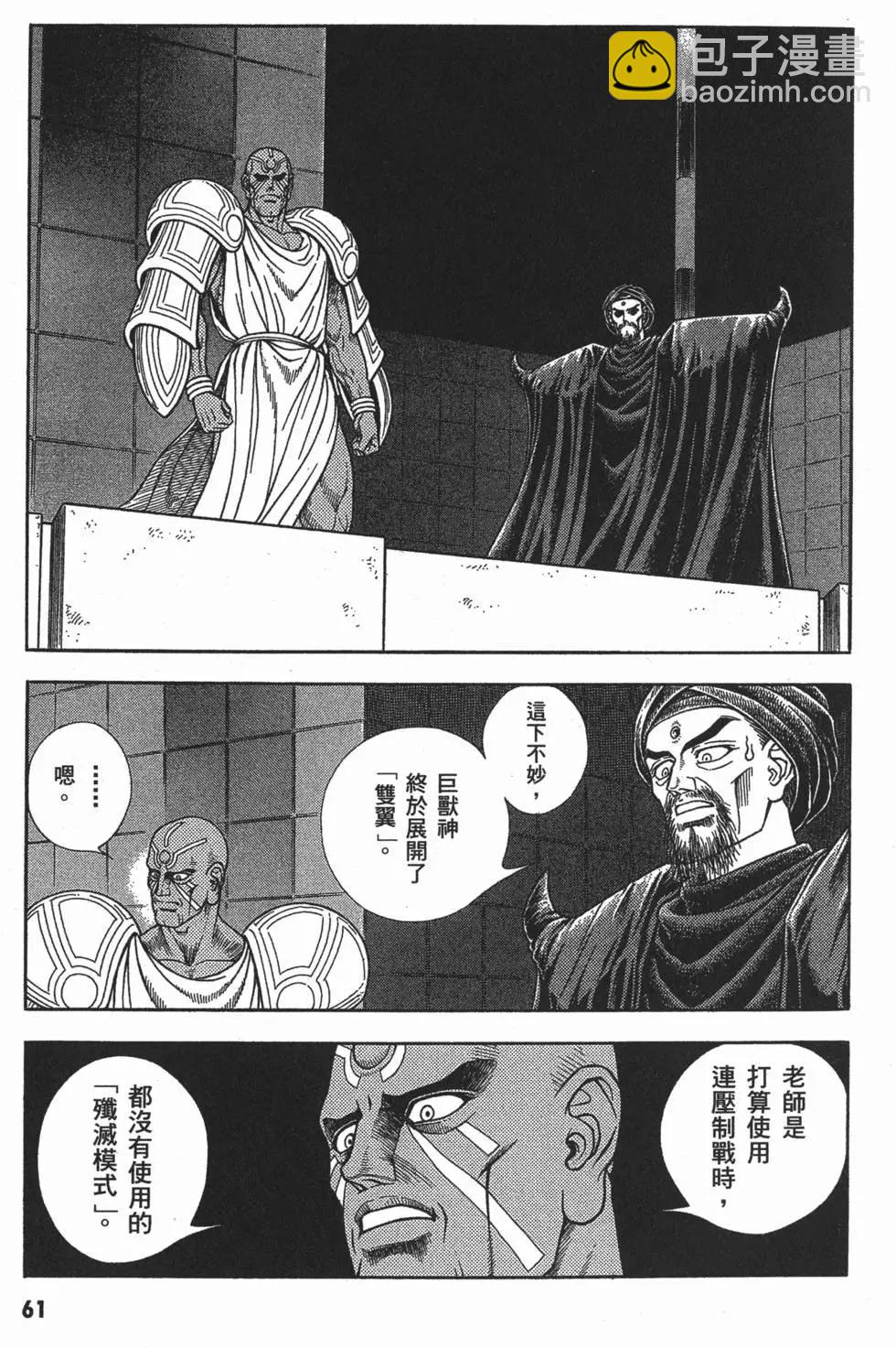 第25卷67