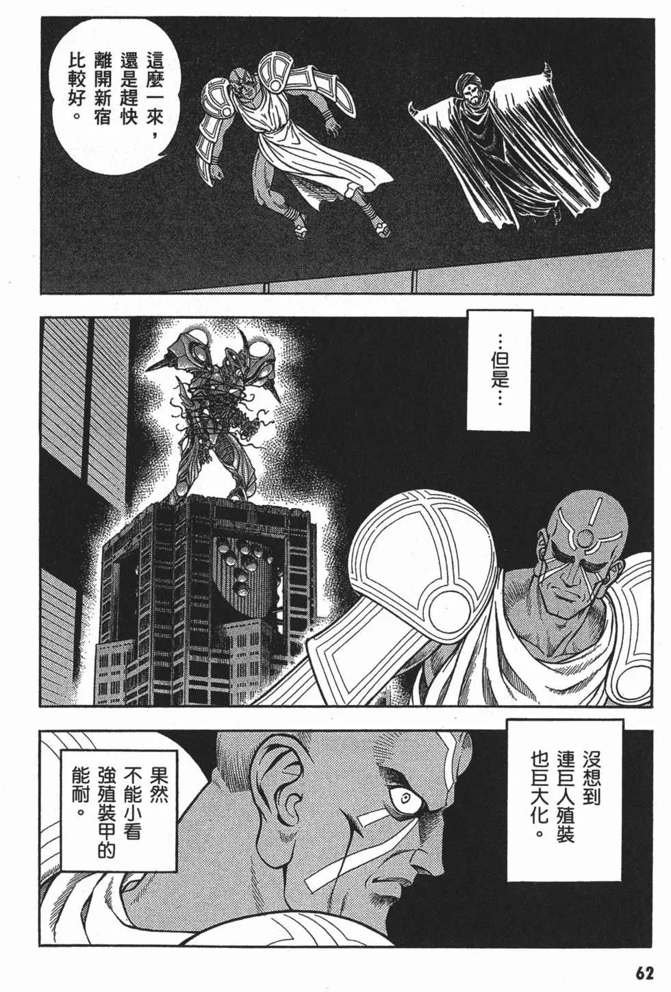 第25卷68