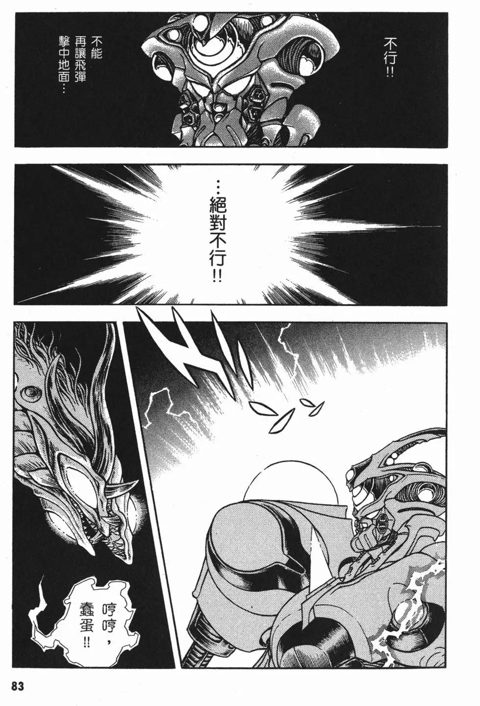 第25卷89