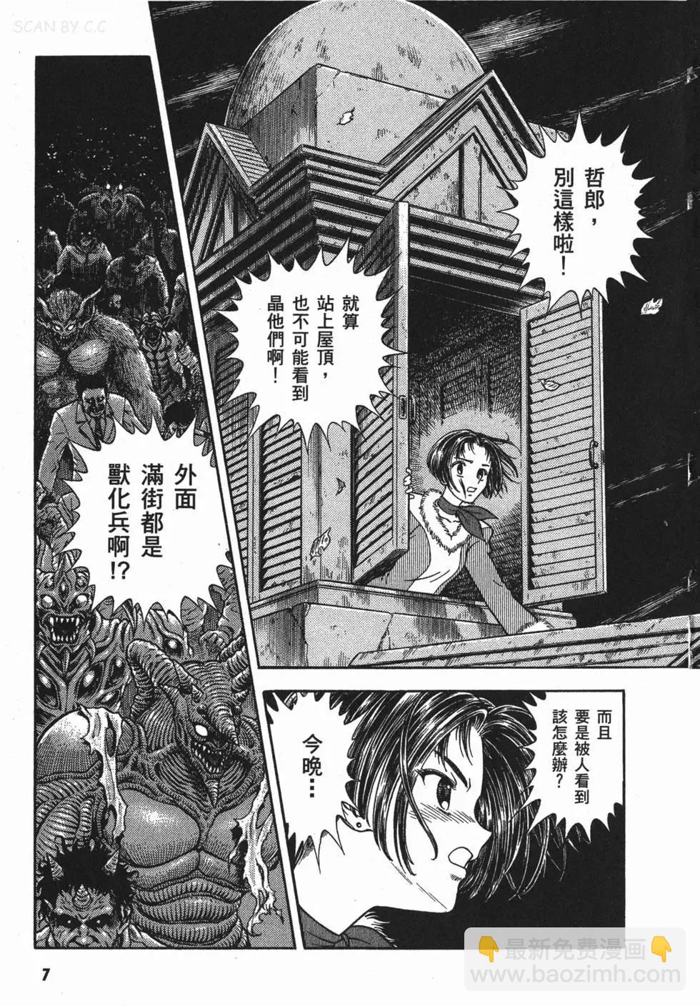 第25卷9