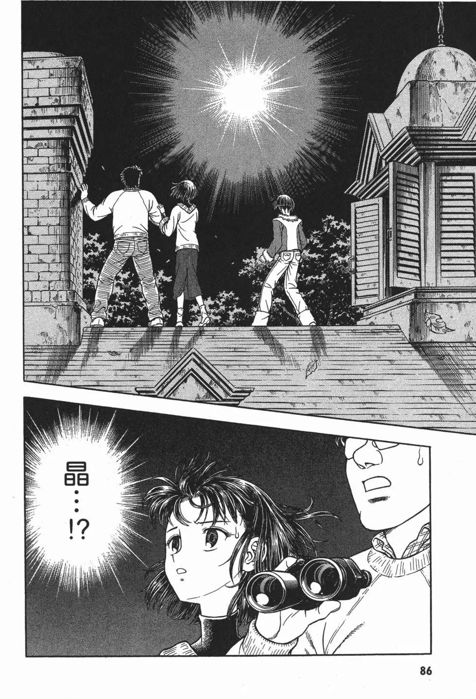 第25卷92