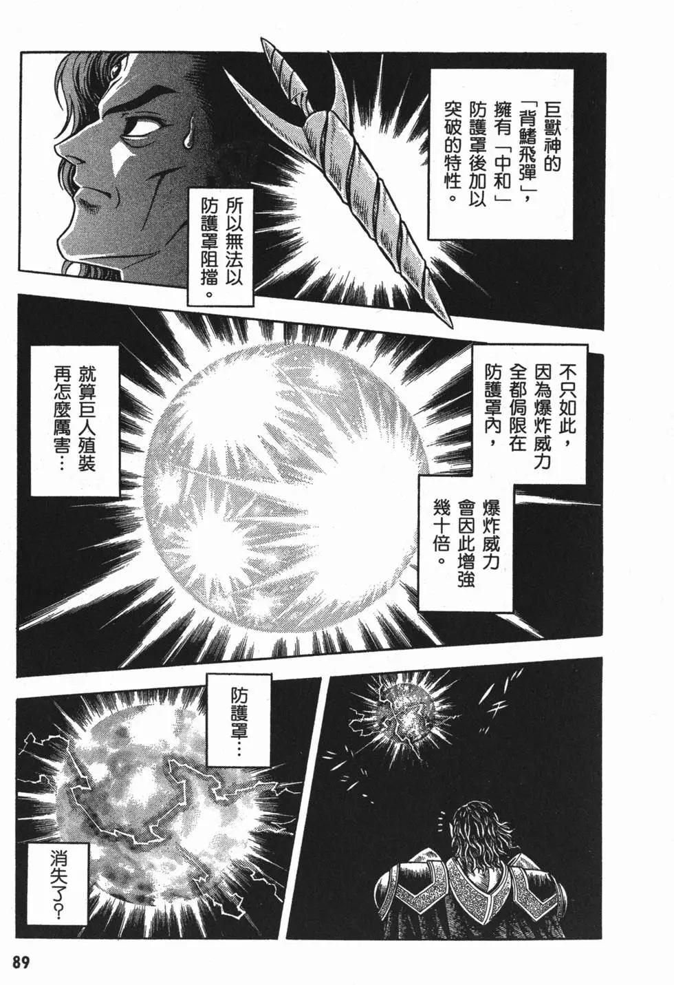 第25卷95