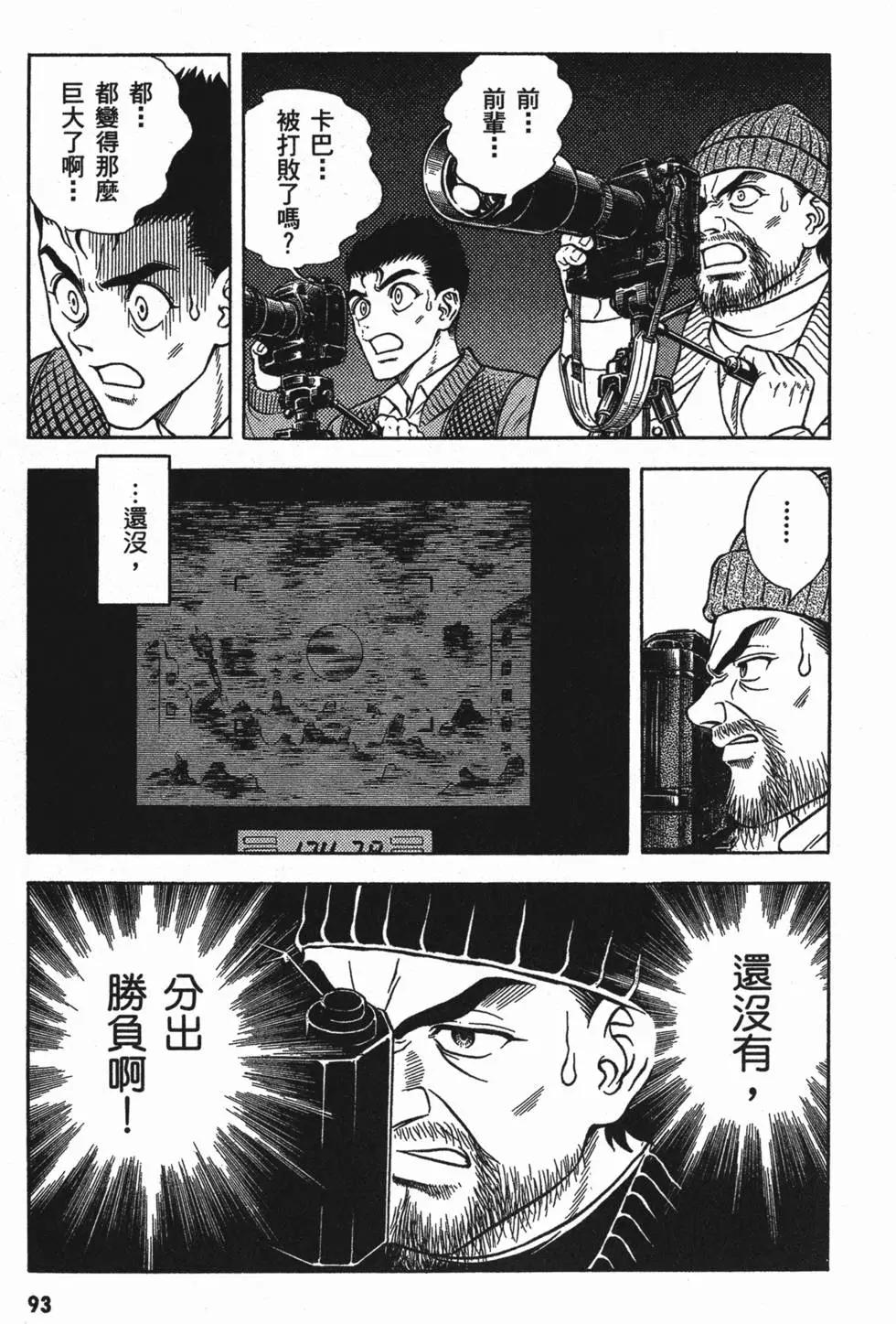 第25卷99