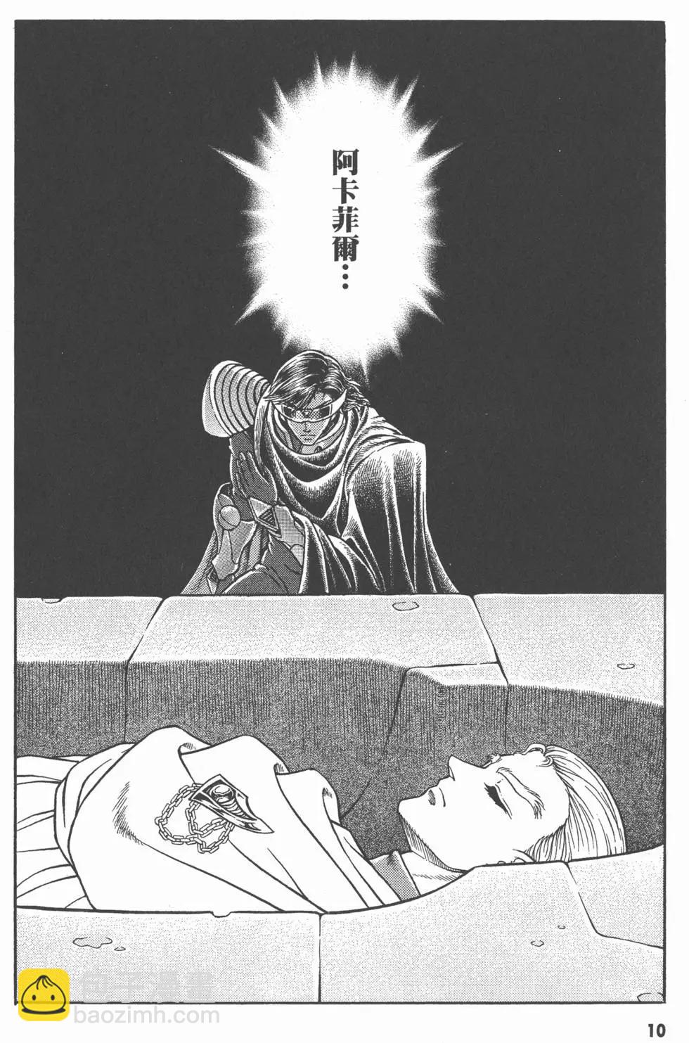 第26卷10