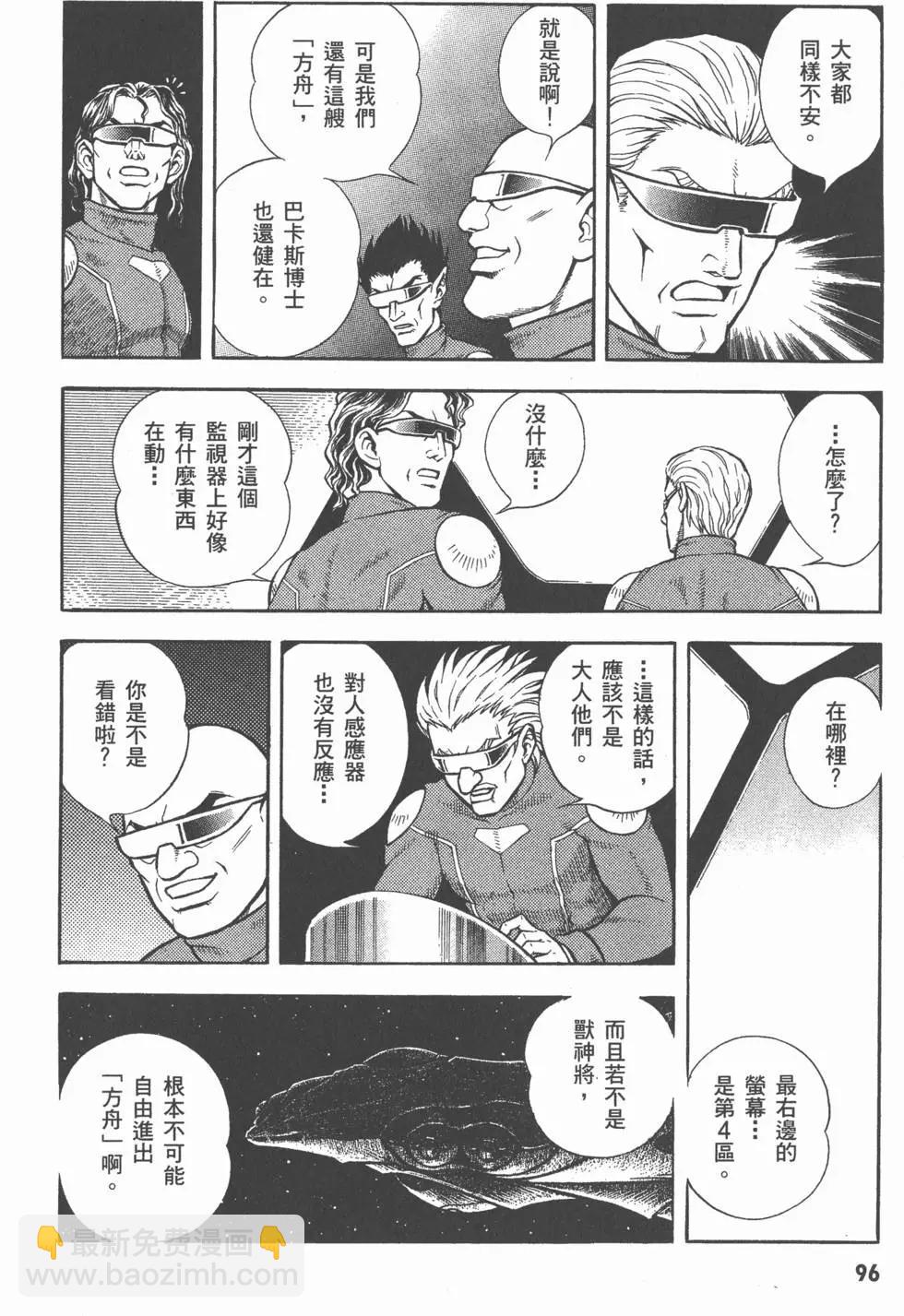 第26卷100