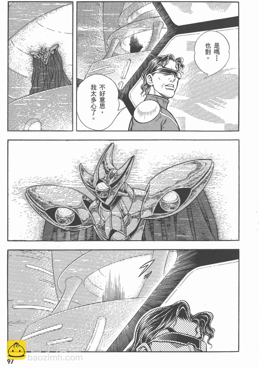 第26卷101