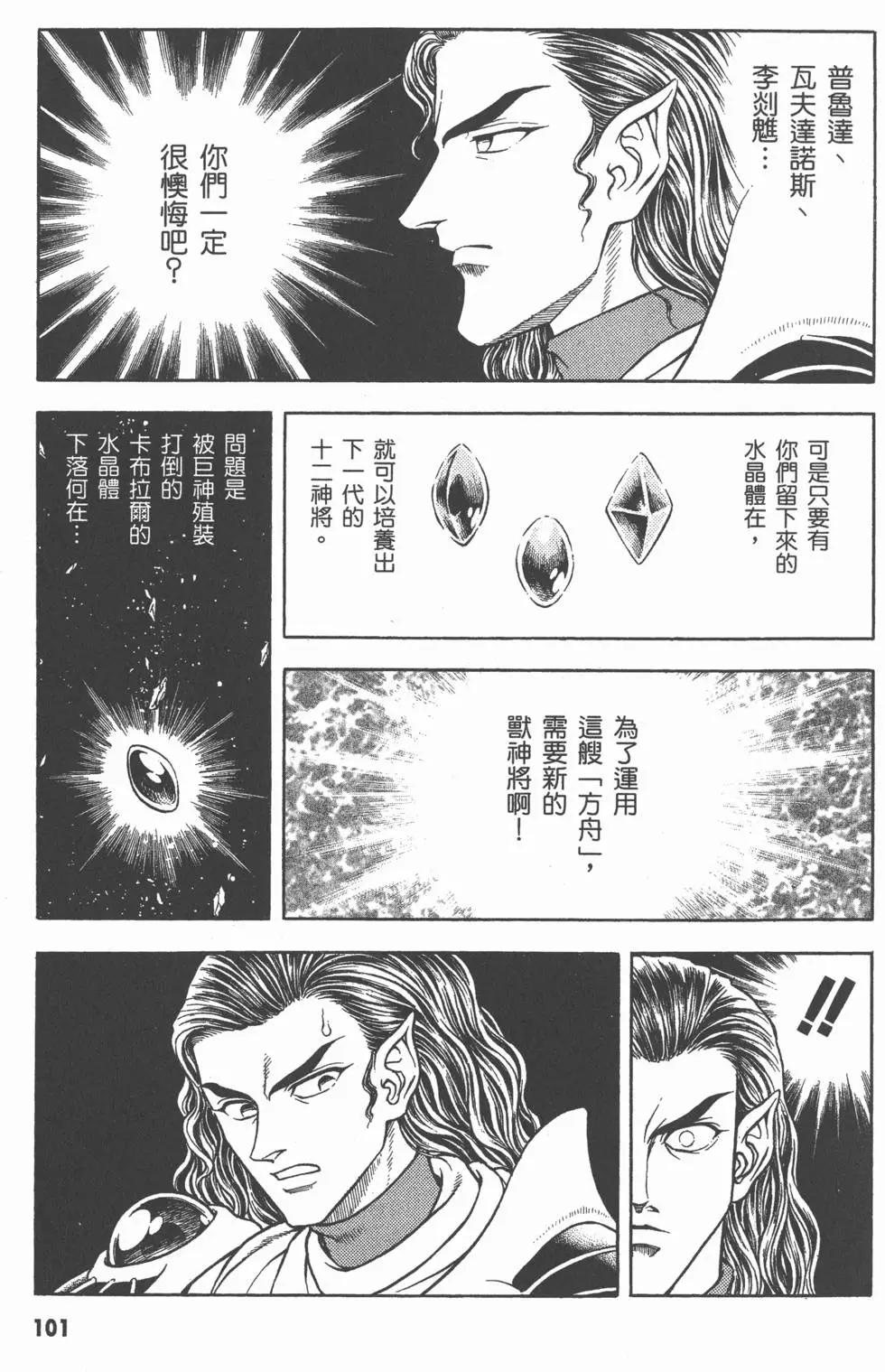 第26卷109