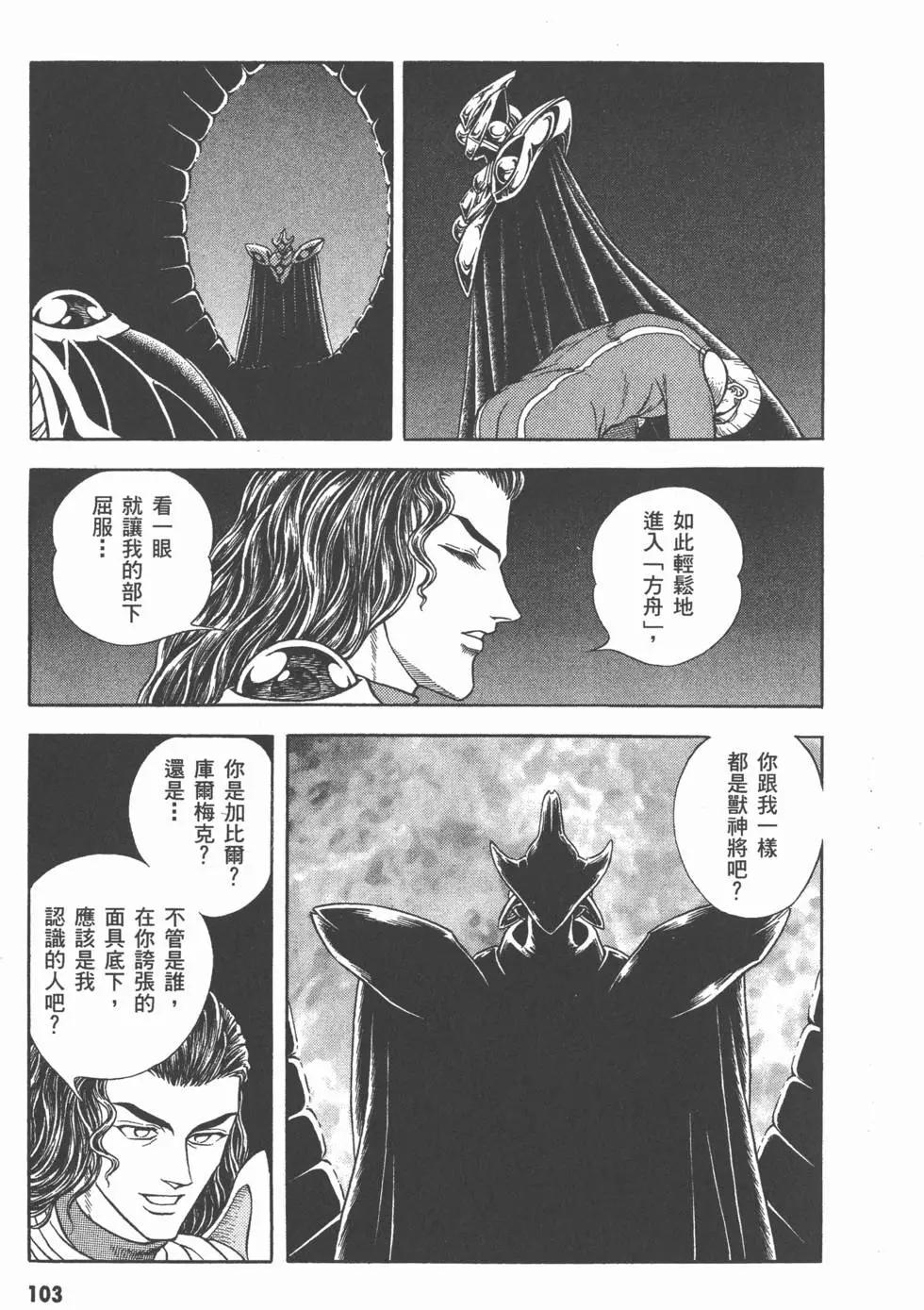 第26卷111