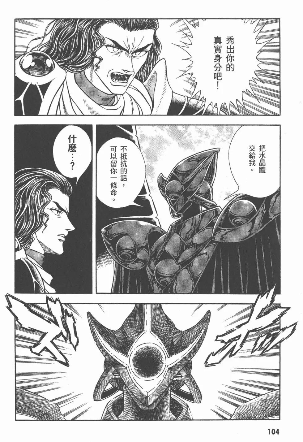 第26卷112
