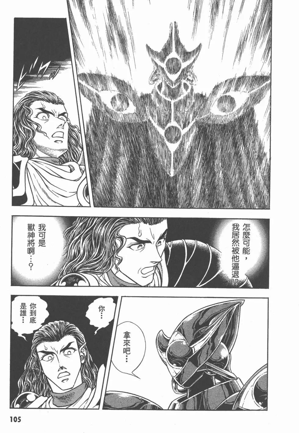 第26卷113