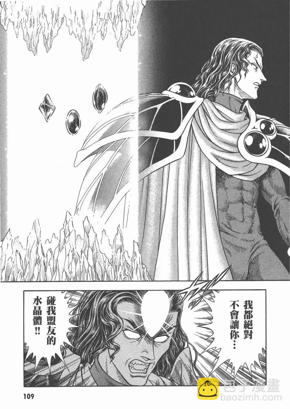 第26卷117