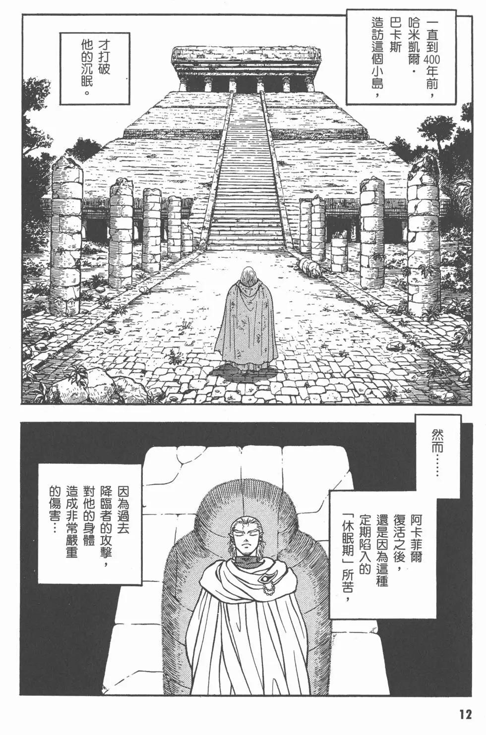 第26卷12