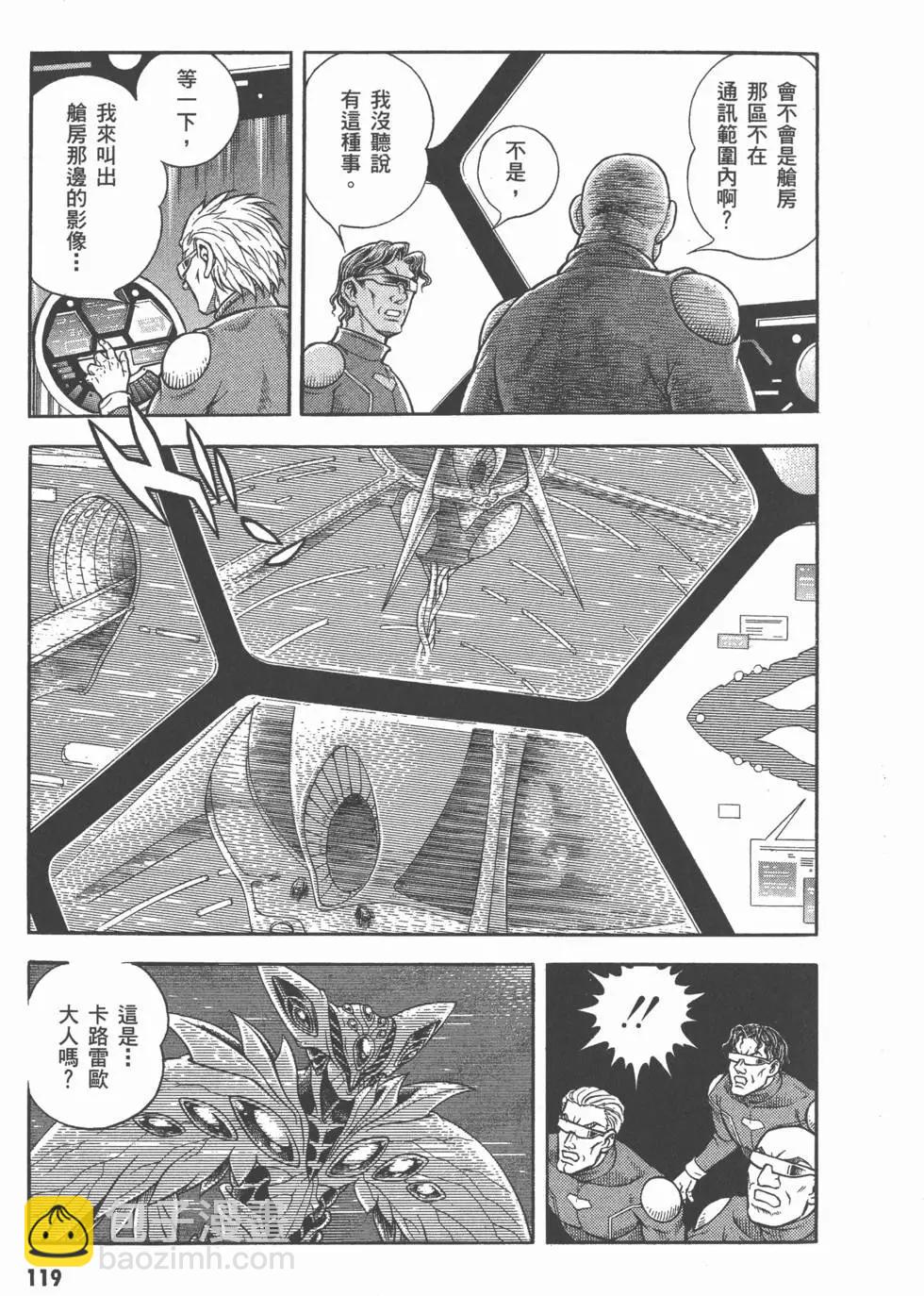 第26卷127