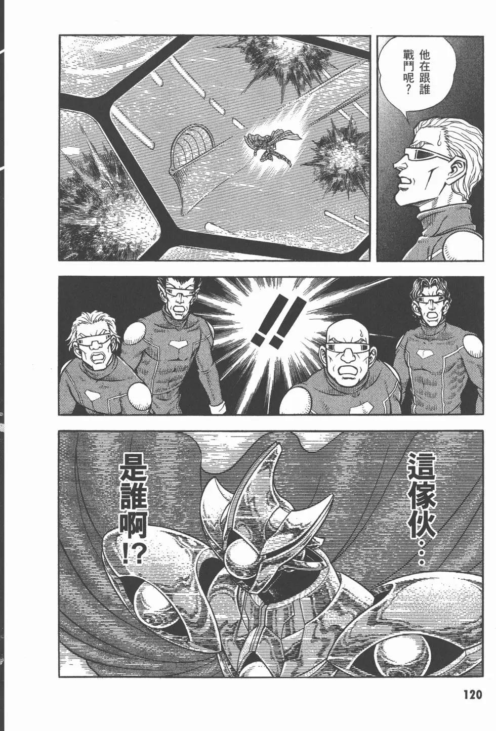 第26卷128
