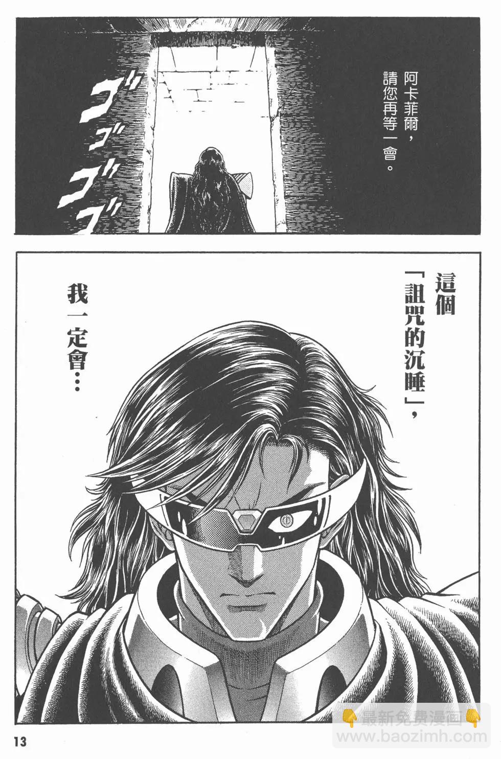 第26卷13