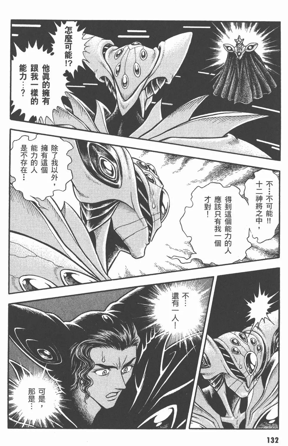 第26卷140