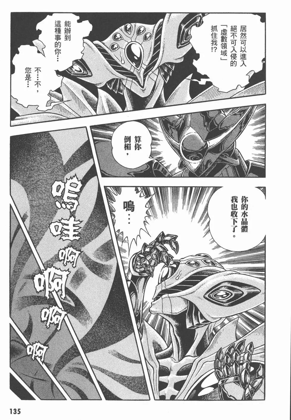 第26卷143