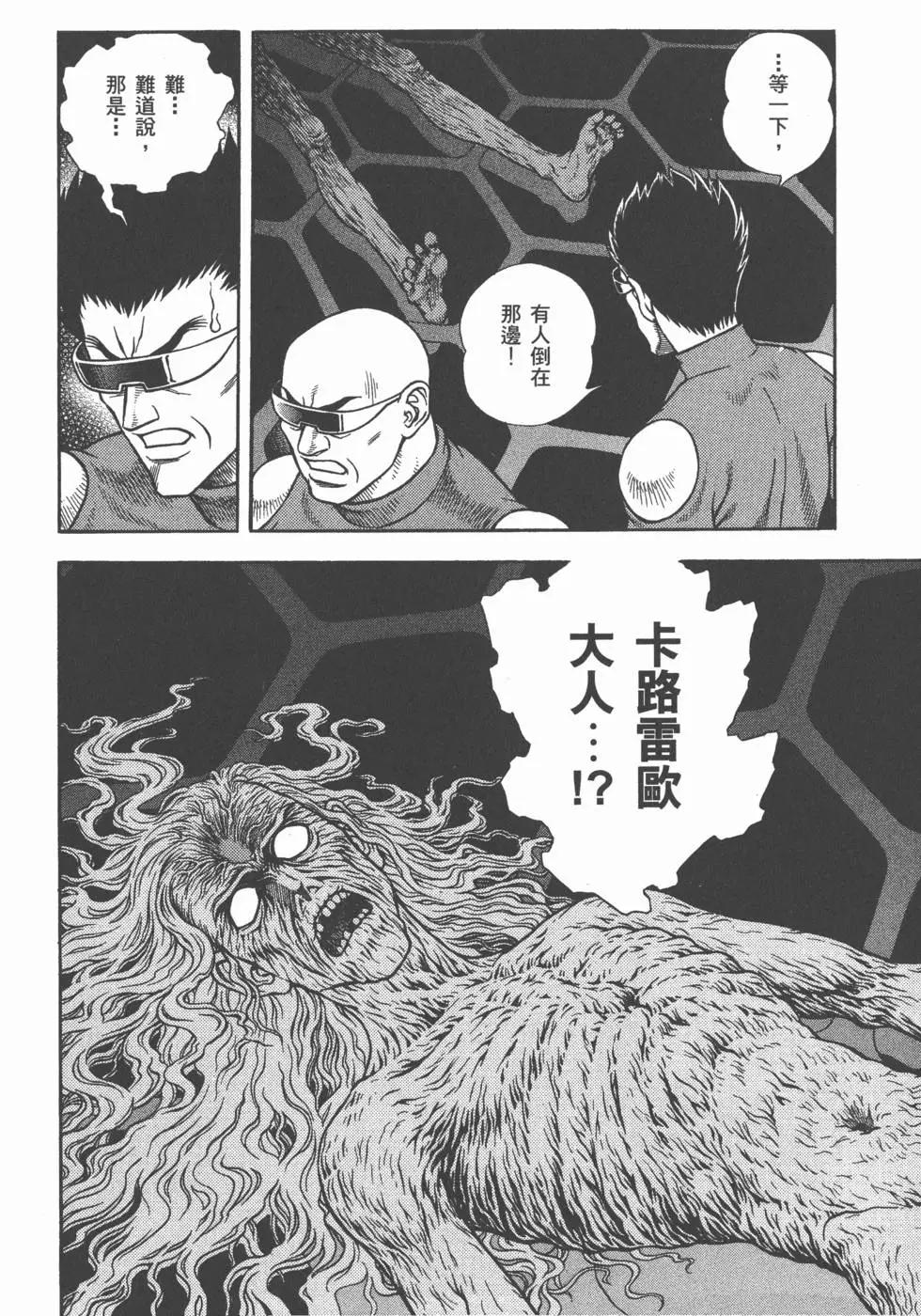 第26卷148