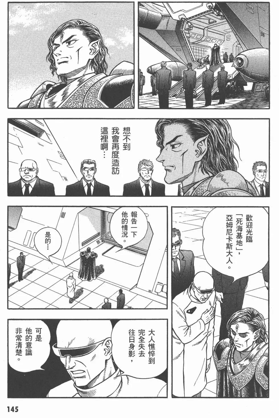 第26卷153