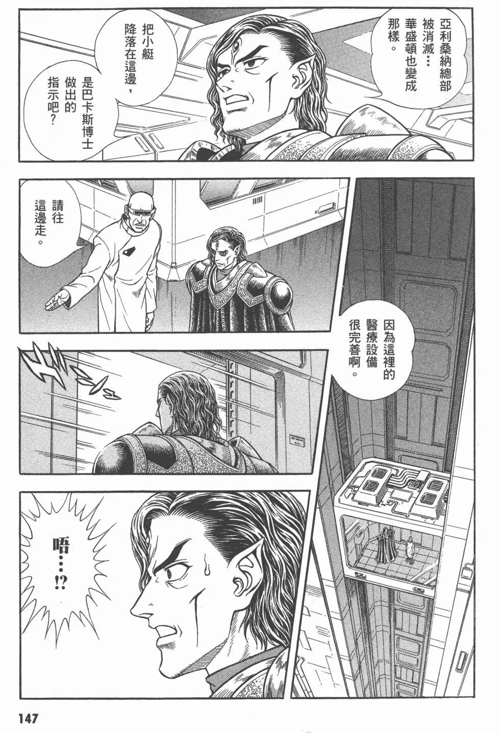第26卷155