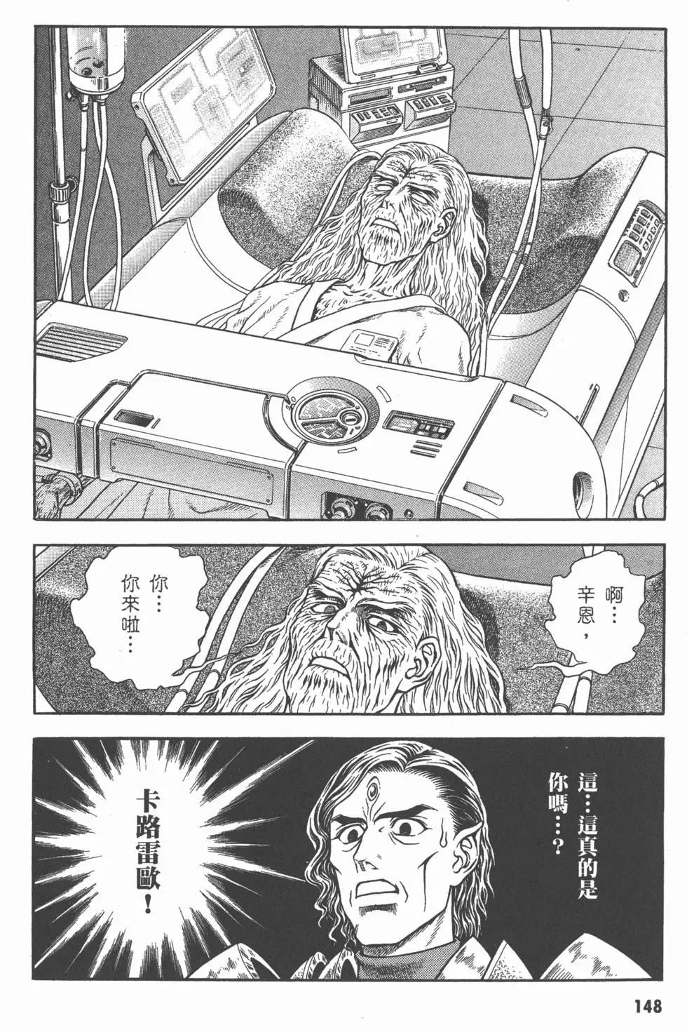 第26卷156