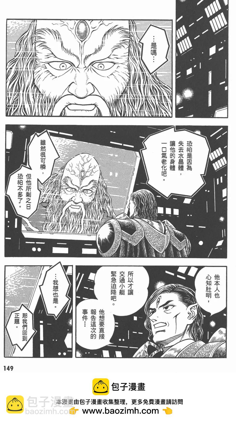 第26卷161