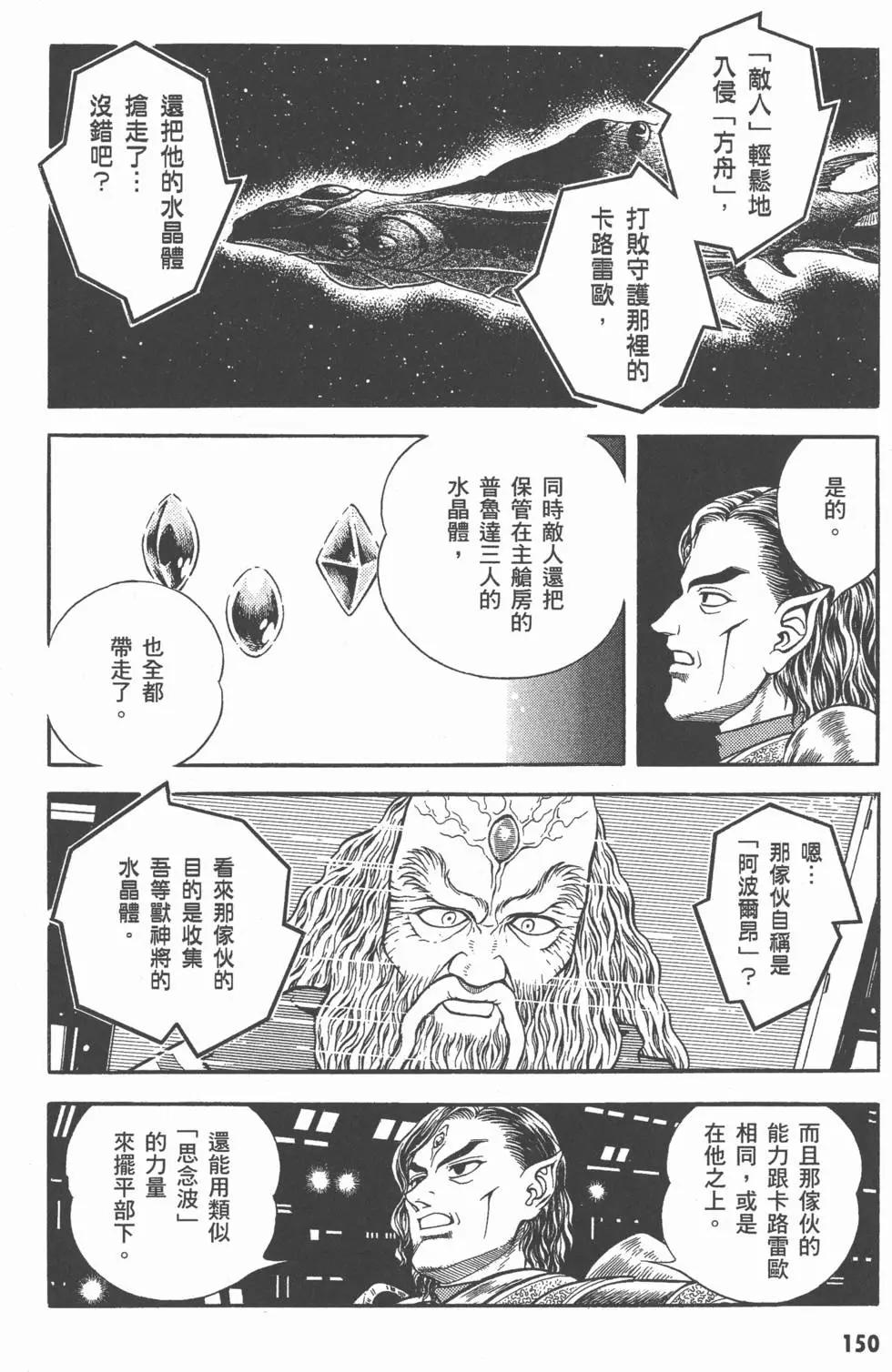 第26卷162