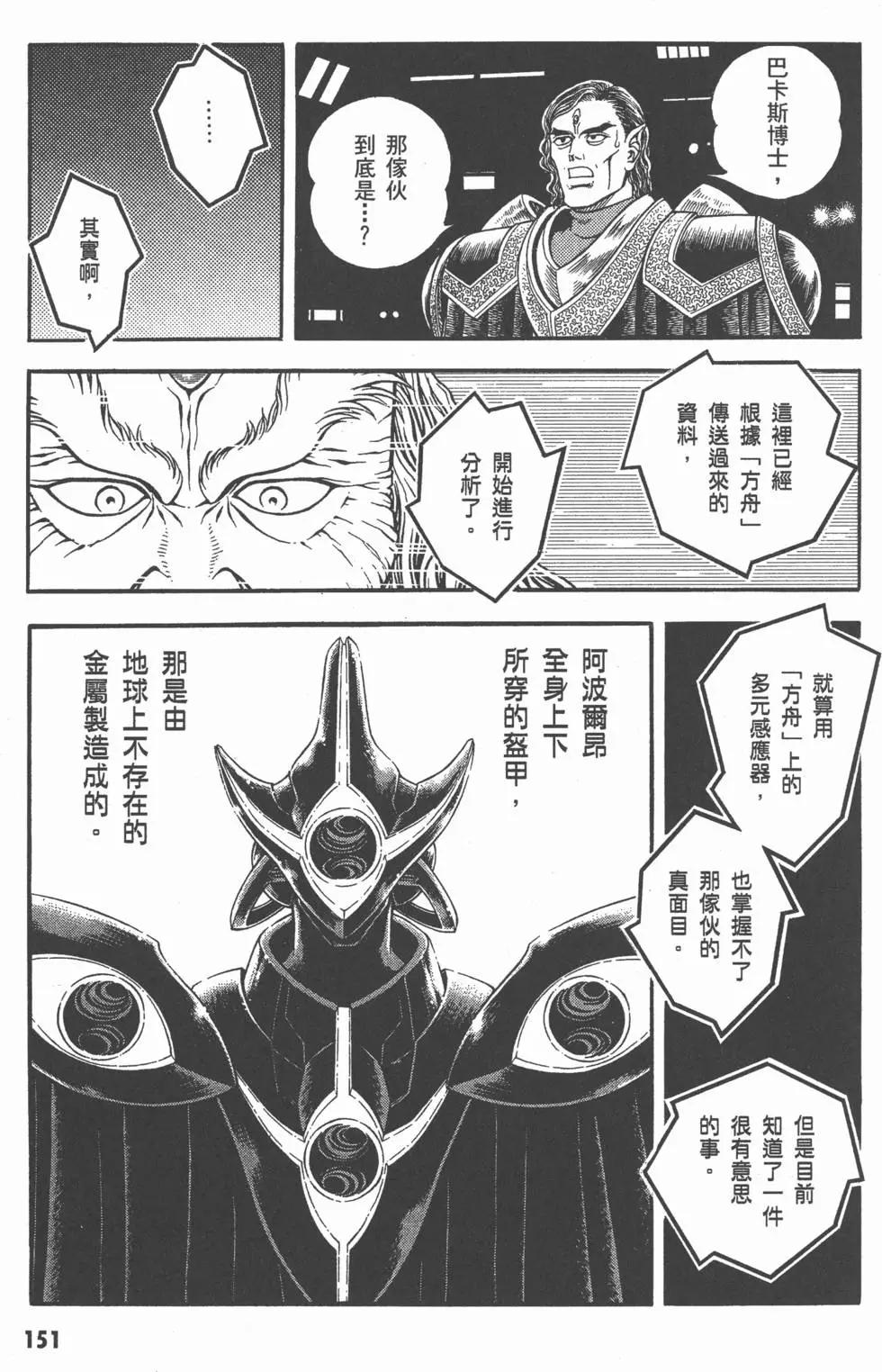 第26卷163