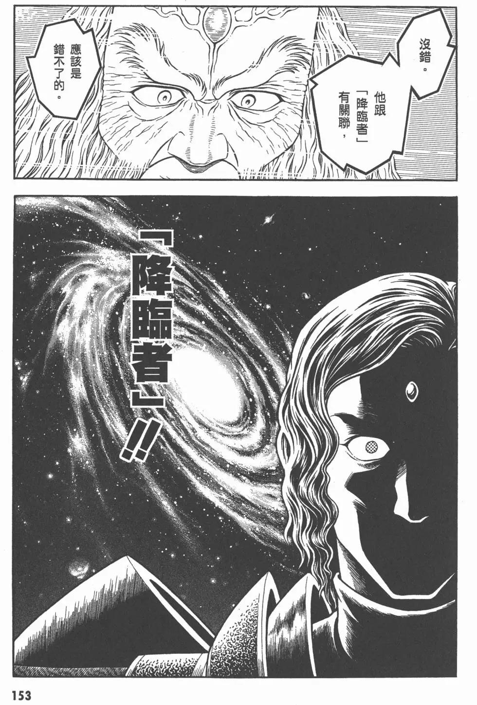 第26卷165