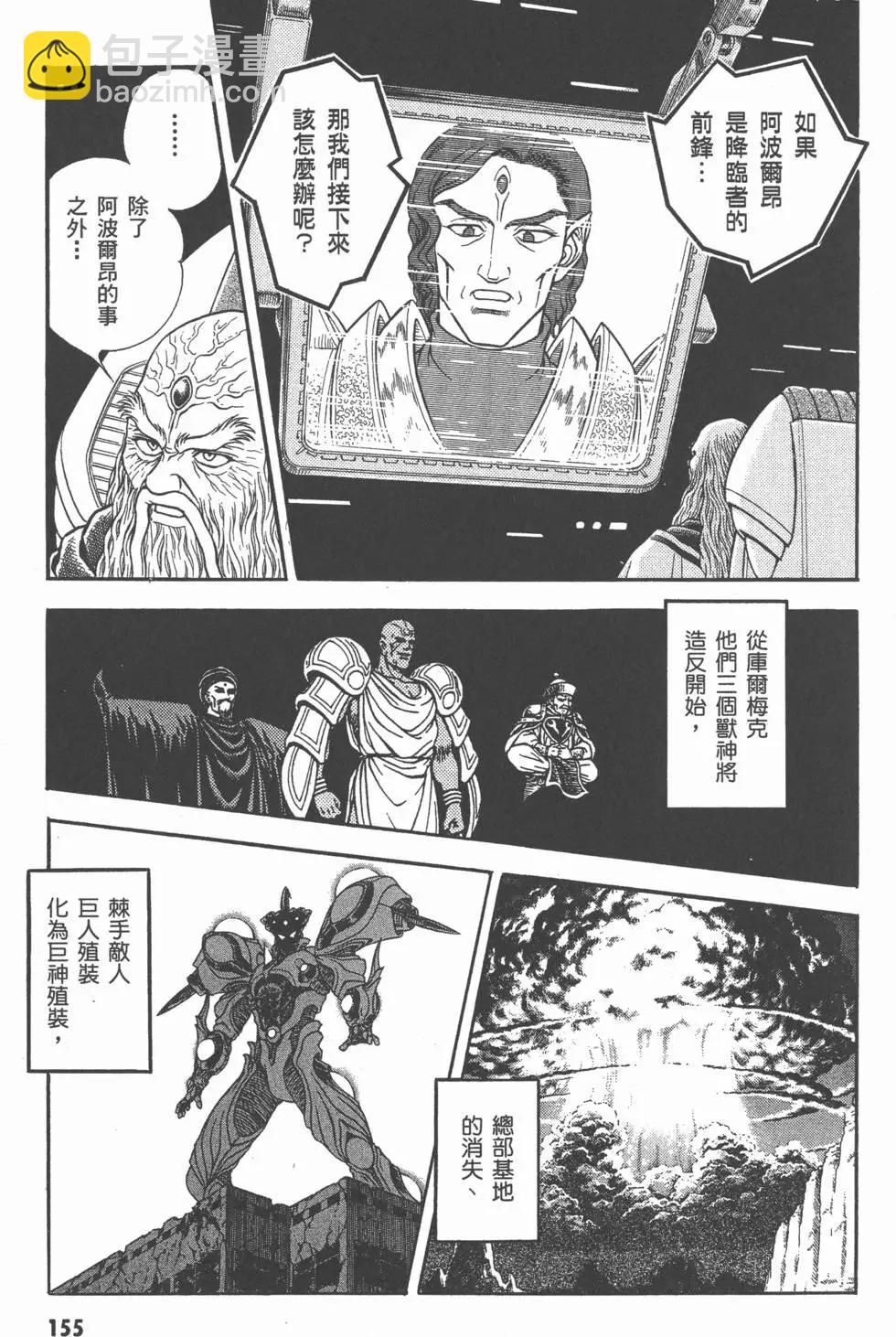 第26卷167