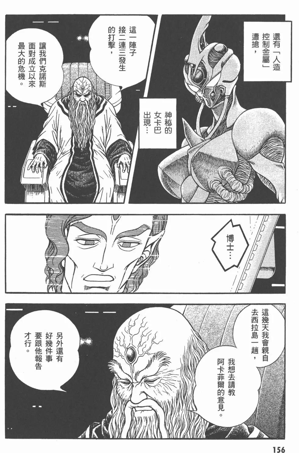 第26卷168