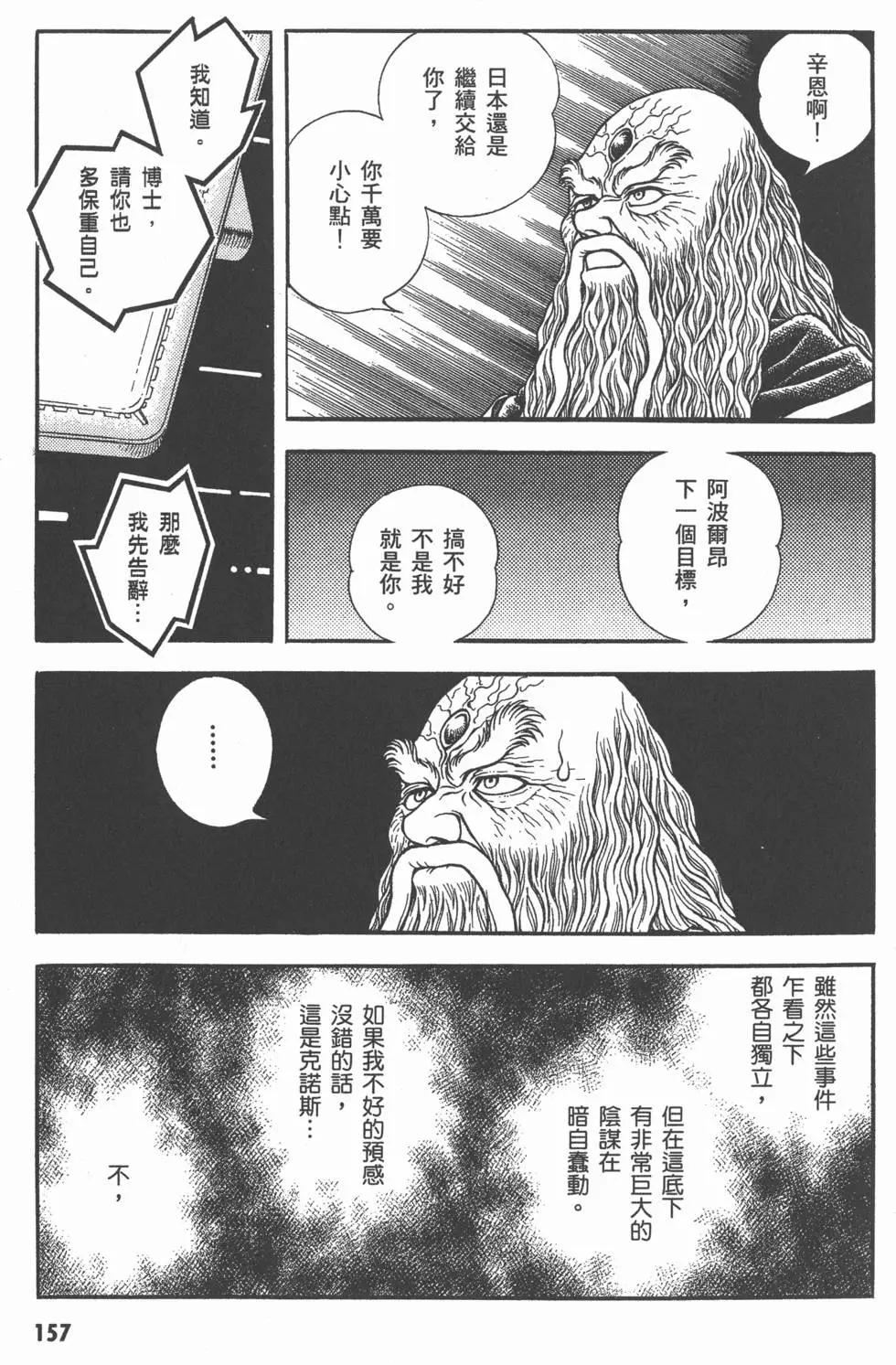 第26卷169