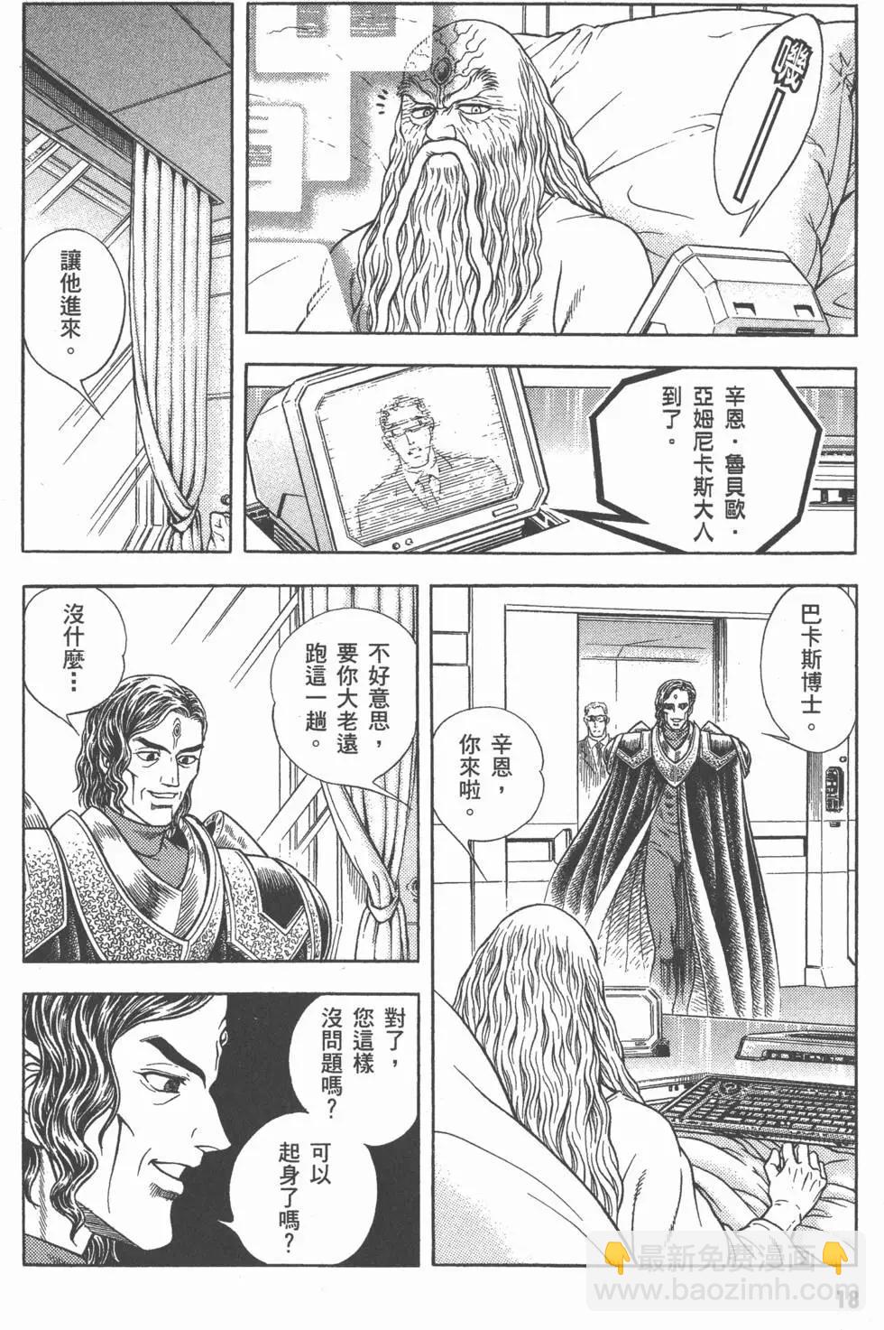 第26卷18
