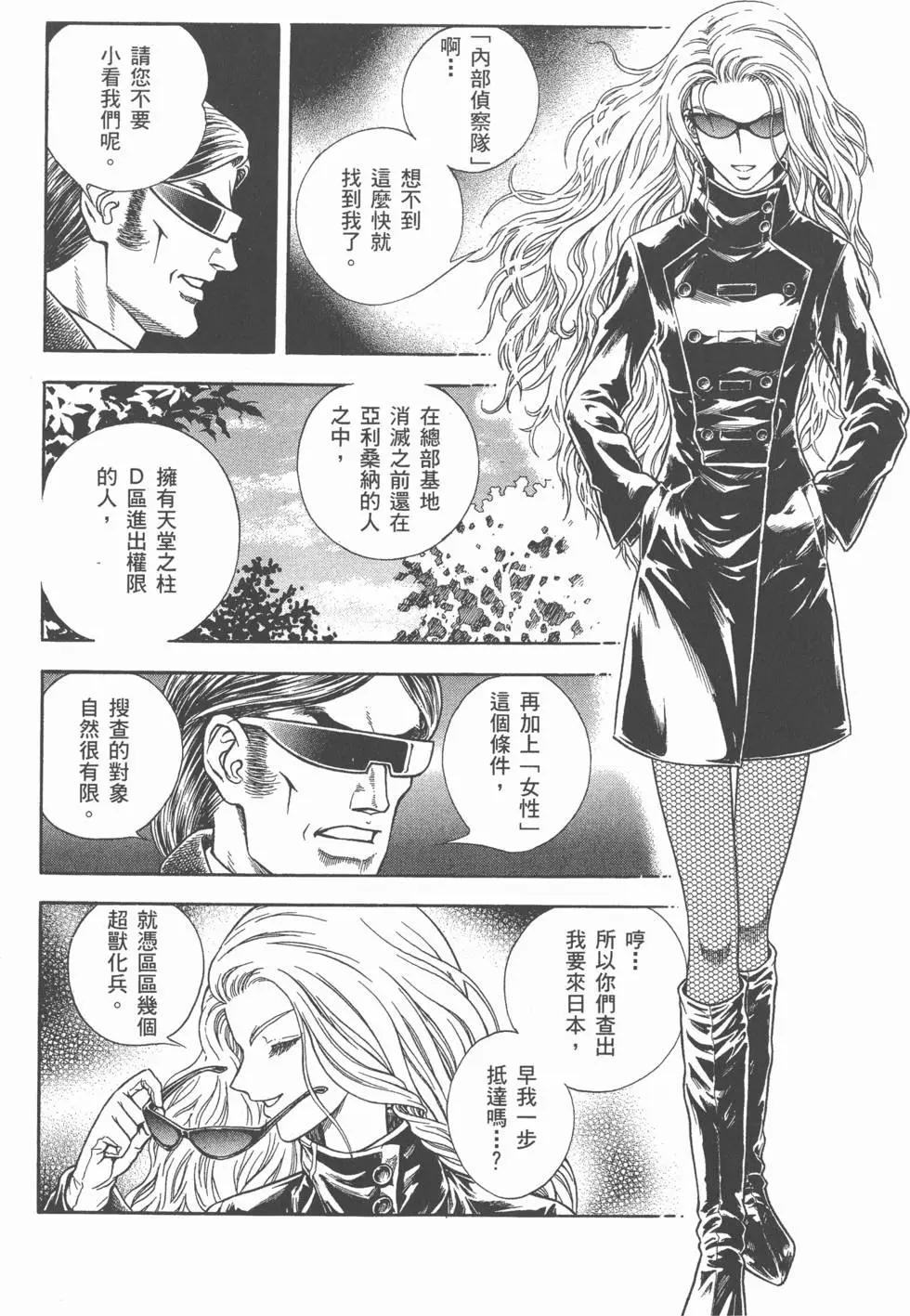 第26卷182