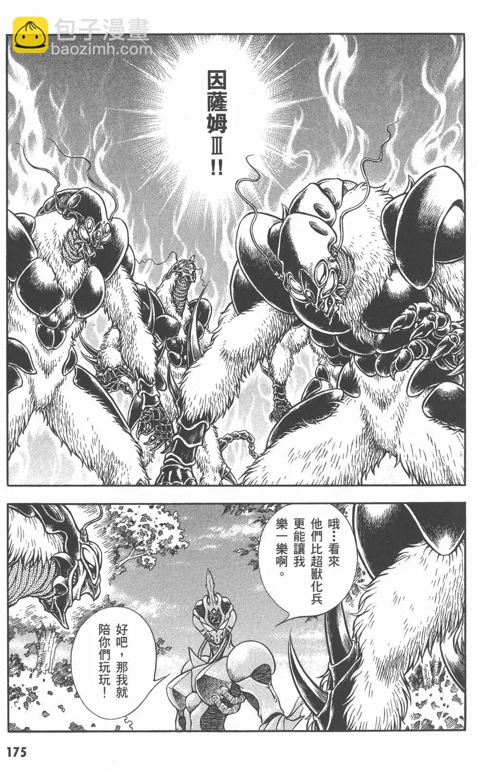第26卷187