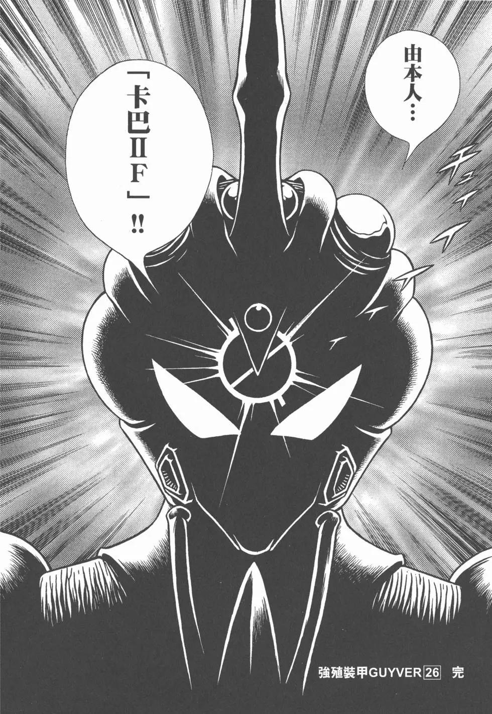 第26卷188