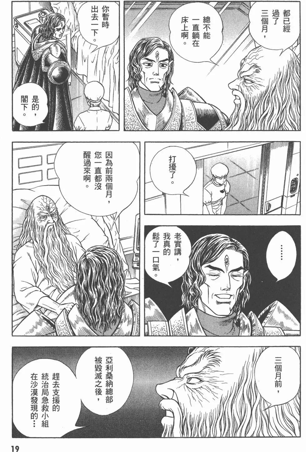 第26卷19